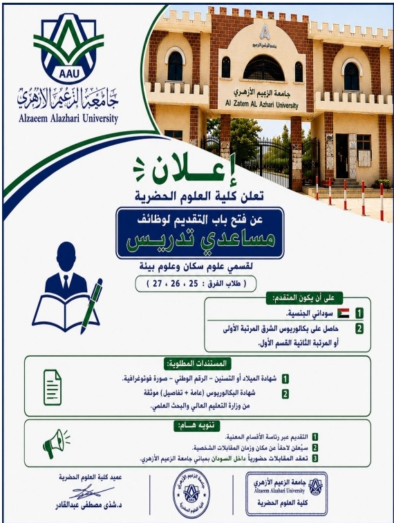 featured project